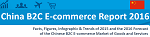 E-commerce feiten & cijfers China in een infographic zie je hier.